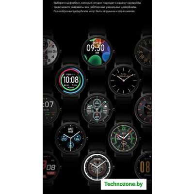 Умные часы Mibro Air Smart Watch (серебристый/зеленый)