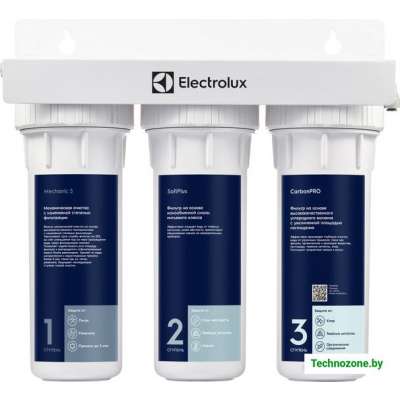 Стационарная система под мойкой Electrolux AquaModule SF