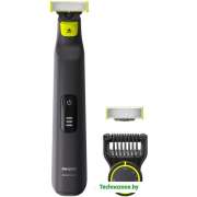 Триммер для бороды и усов Philips OneBlade Pro QP6530/16