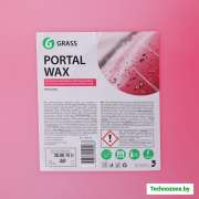Grass Portal Wax 20 кг 139123