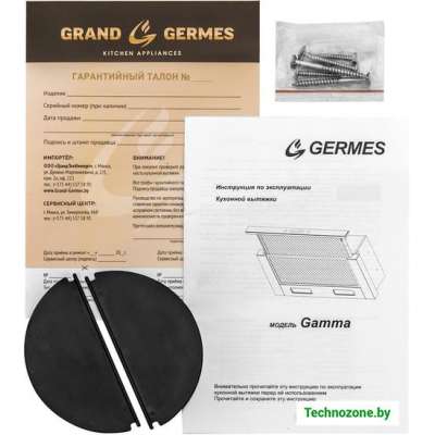 Кухонная вытяжка Germes Gamma Black 60