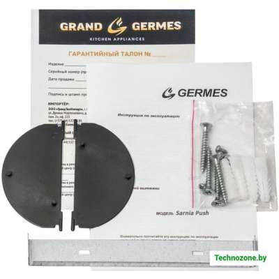 Кухонная вытяжка Germes Sarnia Push 60 (черный)