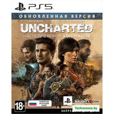 Uncharted: Наследие воров. Коллекция для PlayStation 5