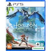 Horizon: Запретный запад для PlayStation 5