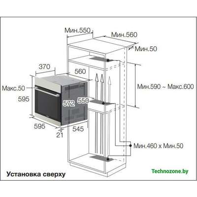 Электрический духовой шкаф Samsung NV70H5787CB