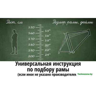 Велосипед AIST Smart 20 1.1 2022 (фиолетовый)