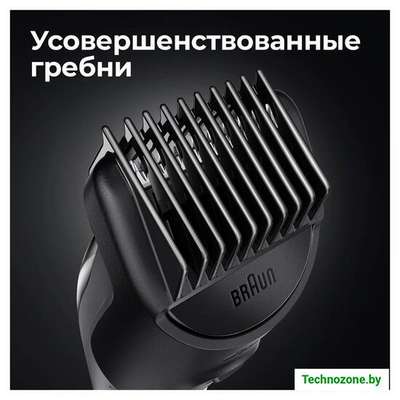 Универсальный триммер Braun MGK3320