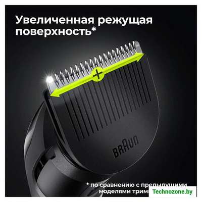 Универсальный триммер Braun MGK3320