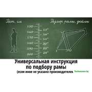 Велосипед AIST Cross 2.0 р.21 2020