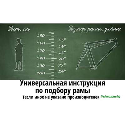 Велосипед AIST Cross 2.0 р.21 2020