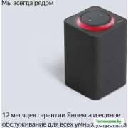 Умная колонка Яндекс Станция Макс (с хабом умного дома Zigbee, бордовый)