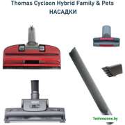 Пылесос Thomas Cycloon Hybrid Family & Pets 786552