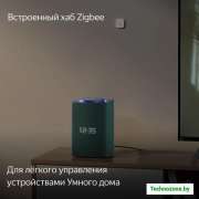 Умная колонка Яндекс Станция Макс (с хабом умного дома Zigbee, зеленый)