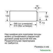 Подогреватель посуды Bosch BIC630NS1