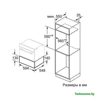 Подогреватель посуды Bosch BIC630NS1