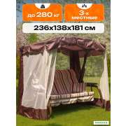 Садовые качели Olsa Турин-2 с1500