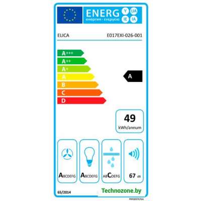 Кухонная вытяжка Elica Hidden 2.0 IX/A/60 PRF0092333A