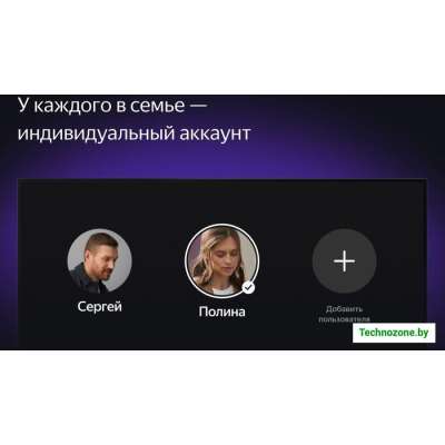 Телевизор Яндекс ТВ Станция Про 55