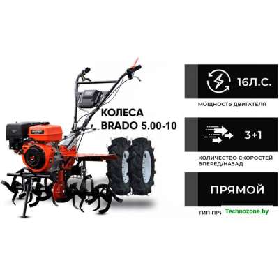 Мотоблок Skiper SP-1600SE Expert (колеса 5.00-10)