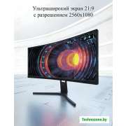 Игровой монитор Xiaomi Redmi Surface Display 30 RMMNT30HFCW (китайская версия)