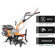 Мотокультиватор Skiper SP-800 (колеса 6.00-12)
