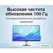 Монитор Xiaomi Monitor A27 P27FBA-RA (китайская версия)