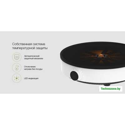 Настольная плита Xiaomi Mijia Induction Cooker Lite DCL002CM