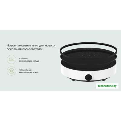 Настольная плита Xiaomi Mijia Induction Cooker Lite DCL002CM