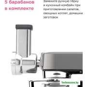 Насадка-овощерезка Kenwood KAX643