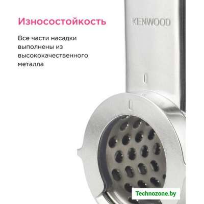 Насадка-овощерезка Kenwood KAX643