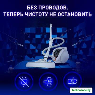 Пылесос Tefal X-O 160 IQ7777EA