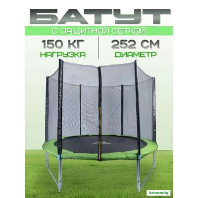 Батут Skyjump Pro 252 см (УСИЛЕННЫЙ) - 8ft (с внешней сеткой и лестницей)