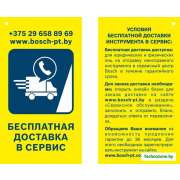 Реноватор Bosch GOP 12V-28 Professional 06018B5001 (без АКБ)