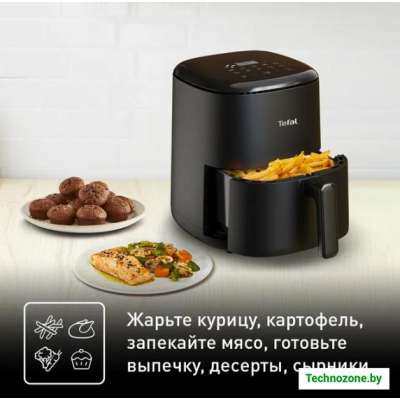 Аэрогриль Tefal EY145810