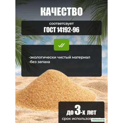 Песок сухой кварцевый для фильтр-насосов 12 кг (фракция 0,4-0,8)