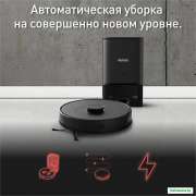 Робот-пылесос Tefal X-plorer Serie 75 S+ RG8595WH