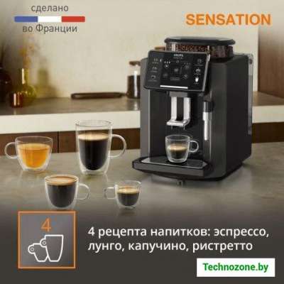 Кофемашина Krups Sensation C50 EA910810