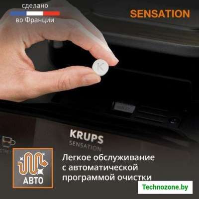 Кофемашина Krups Sensation C50 EA910810