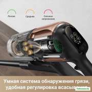 Пылесос Dreame Cordless Vacuum Cleaner Z20 (международная версия)