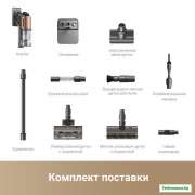 Пылесос Dreame Cordless Vacuum Cleaner Z20 (международная версия)