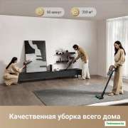 Пылесос Dreame Cordless Vacuum Cleaner Z20 (международная версия)