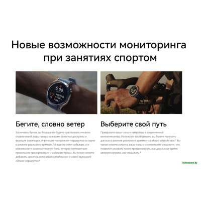 Умные часы Huawei Watch GT 5 41 мм (белый)