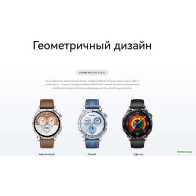 Умные часы Huawei Watch GT 5 41 мм (белый)