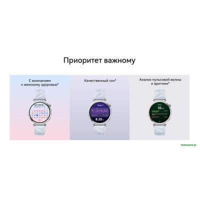 Умные часы Huawei Watch GT 5 41 мм (голубой)