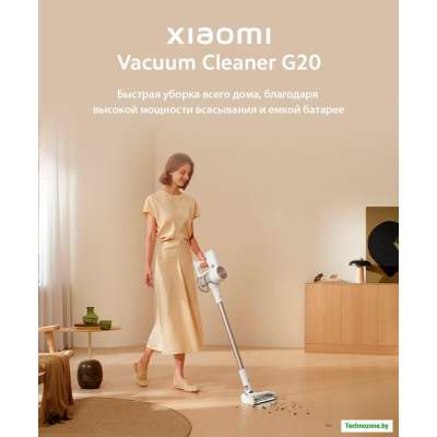 Пылесос Xiaomi Vacuum Cleaner G20 D205 (европейская версия)