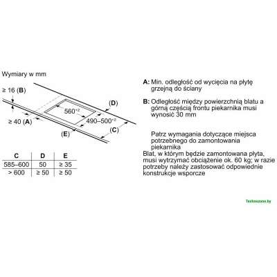 Варочная панель Bosch Serie 6 PUE611HC1E