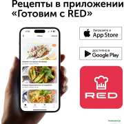 Мультиварка RED Solution COLORCOOK RMC-88