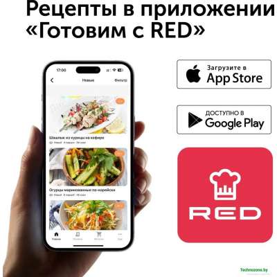 Мультиварка RED Solution COLORCOOK RMC-88