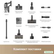 Пылесос Dreame Cordless Vacuum Cleaner Z30 VZV17A + Фен Dreame hairdryer Glory Master AHD10 (евровилка)