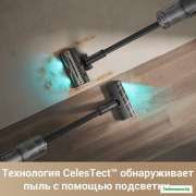 Пылесос Dreame Cordless Vacuum Cleaner Z30 VZV17A + Фен Dreame hairdryer Glory Master AHD10 (евровилка)